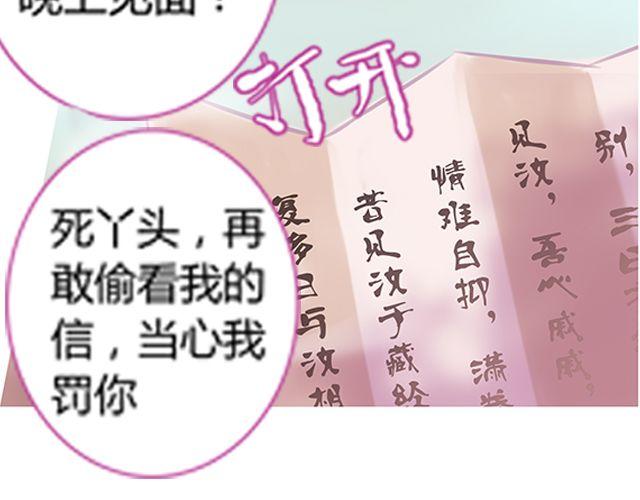 银发#1(1/2)-第6话