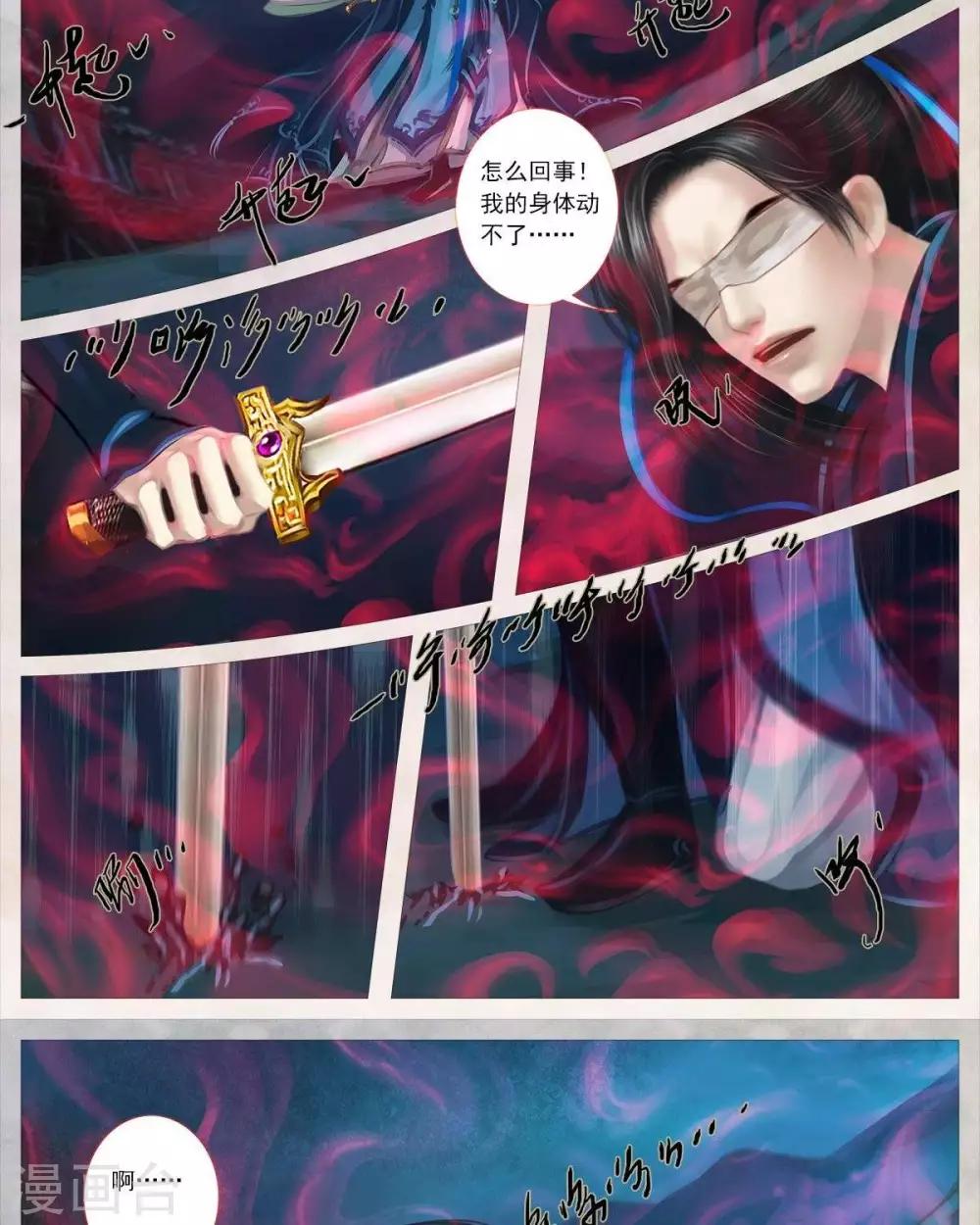 第十九话  色诱（下）-第64话