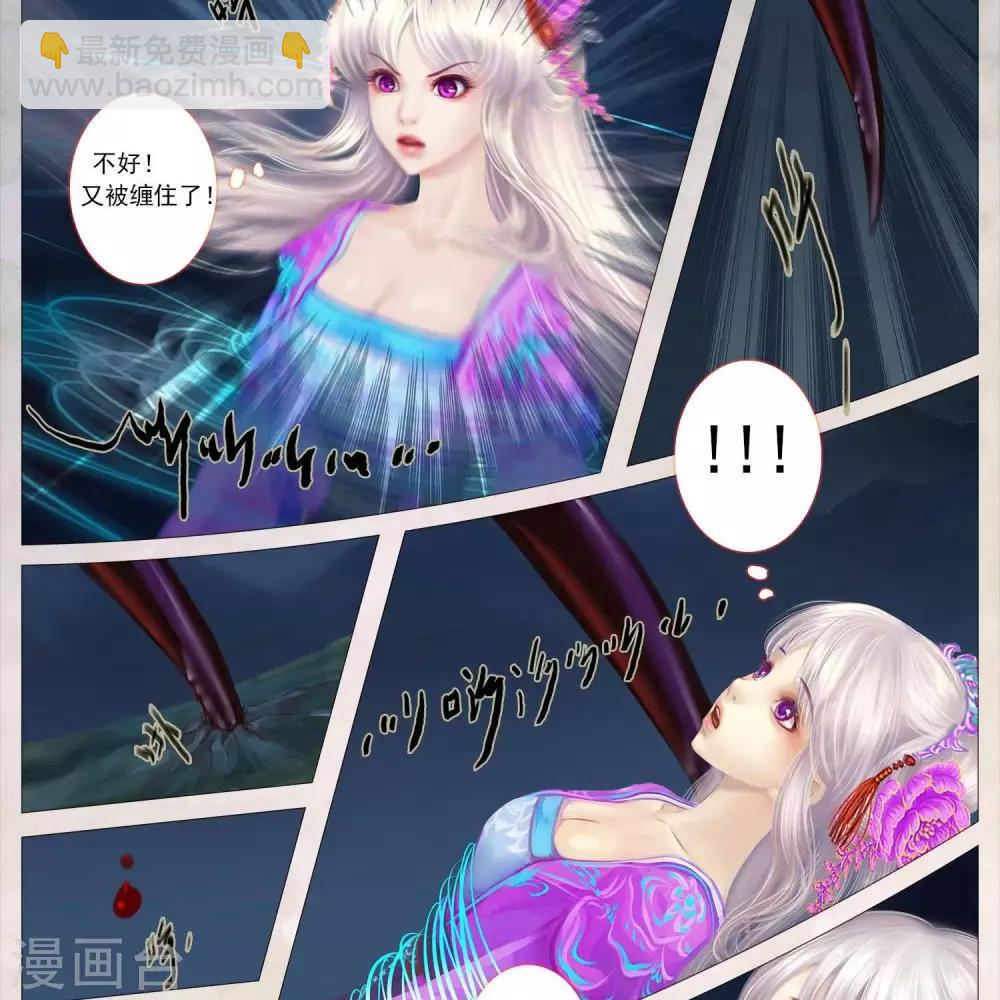 第二十话  莲儿（上）-第66话
