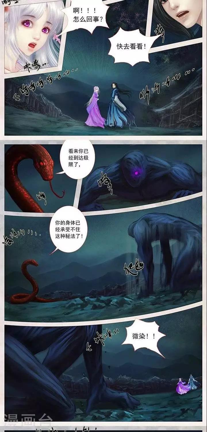 第二十二话  契约（上）-第70话