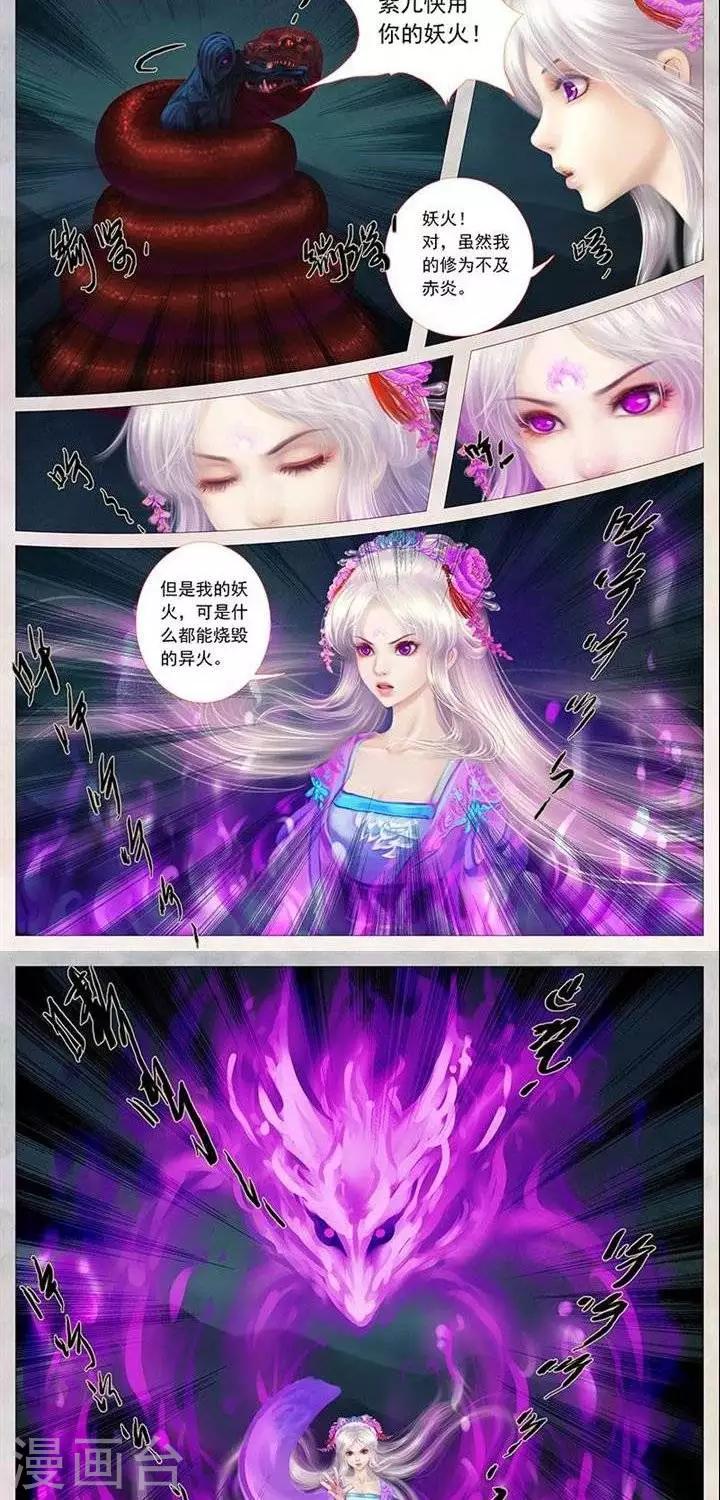 第二十二话  契约（上）-第70话