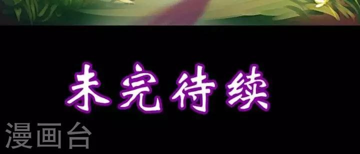 第二话  轶闻-第14话