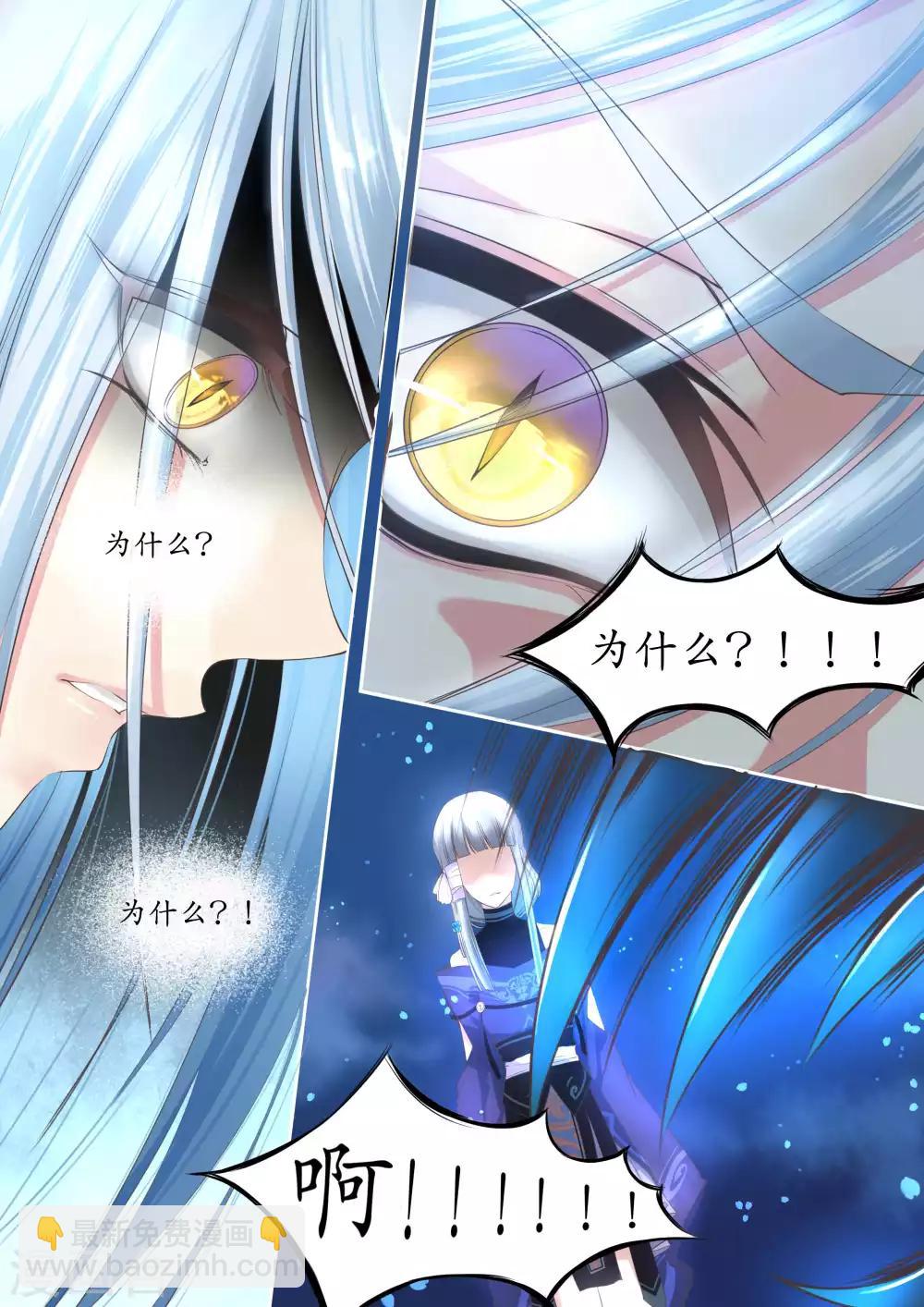 第2话-第2话