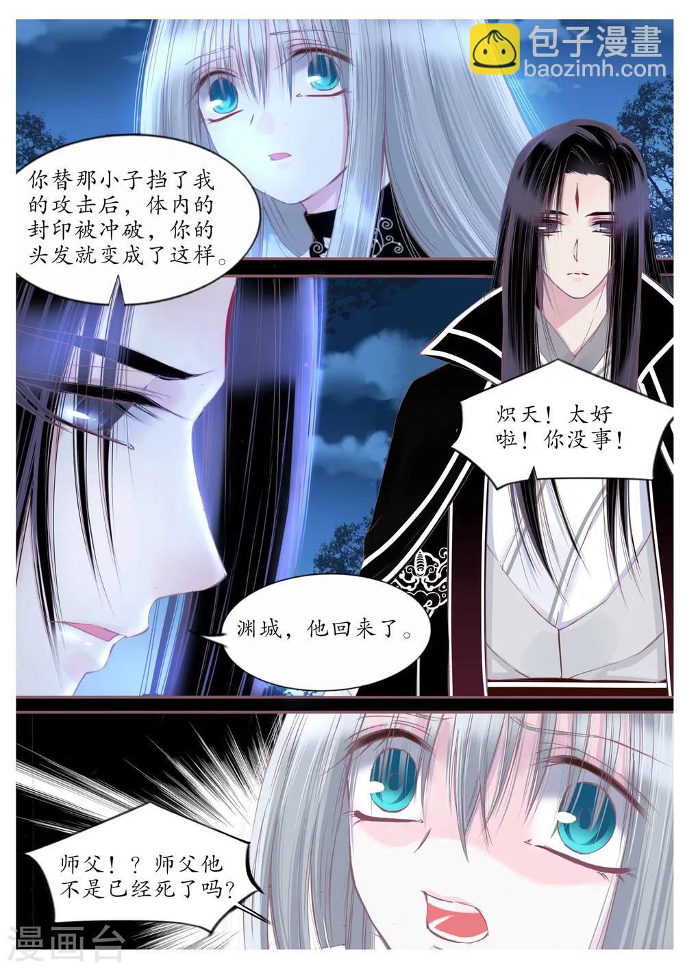 第102话-第102话