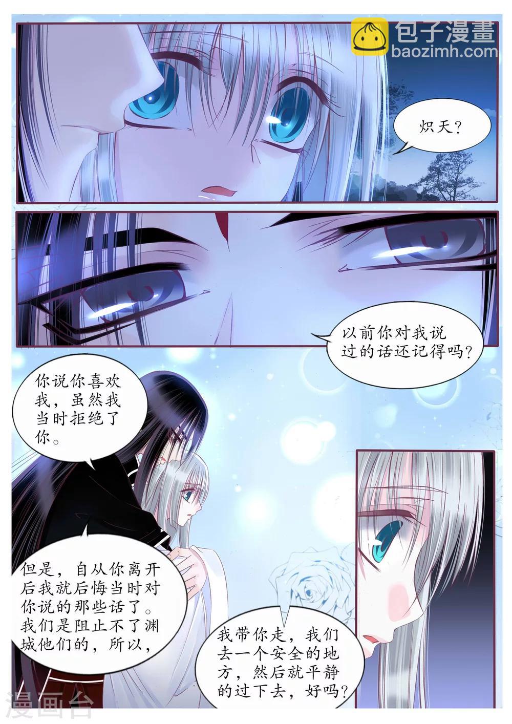 第102话-第102话
