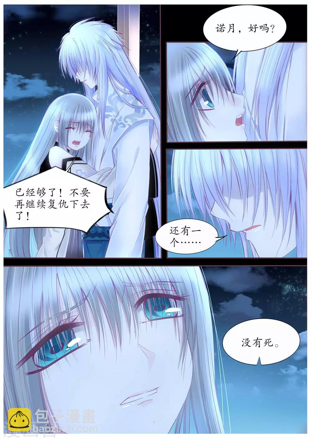 第104话-第104话
