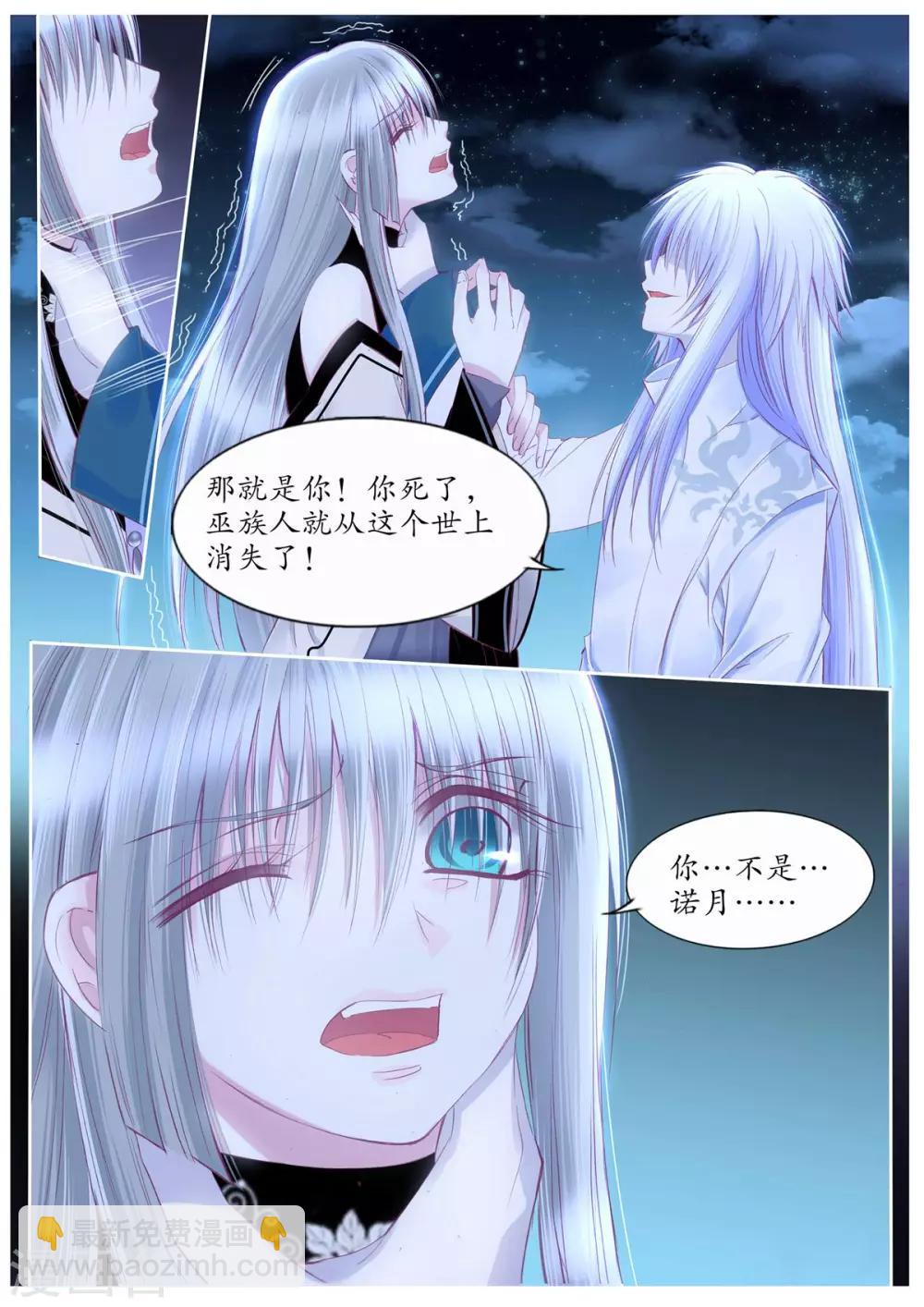 第104话-第104话