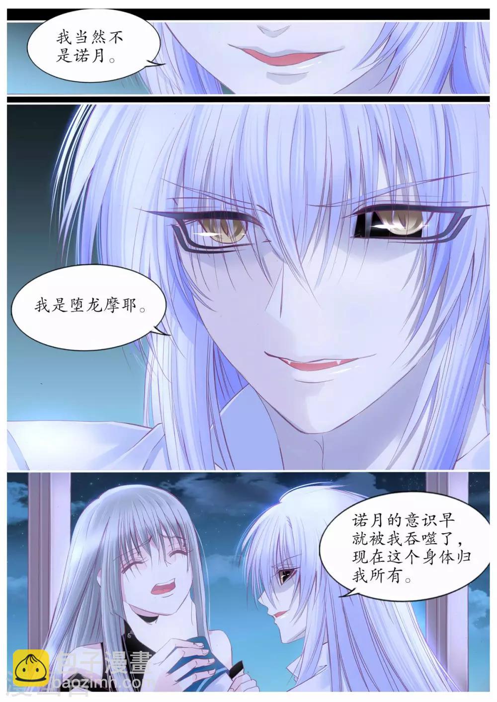 第104话-第104话