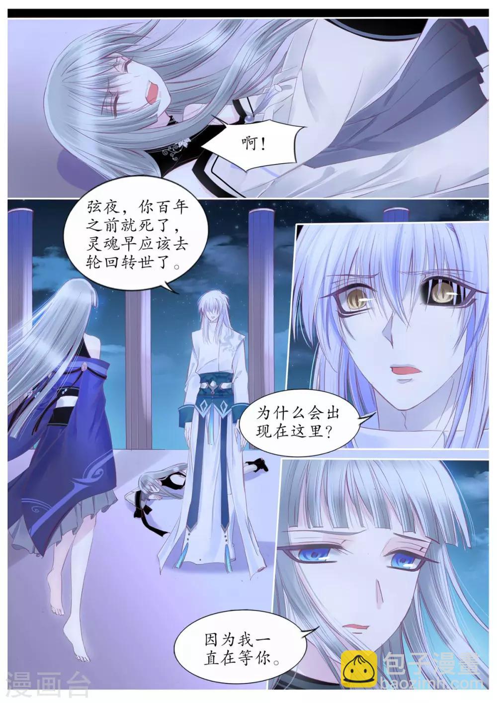 第104话-第104话