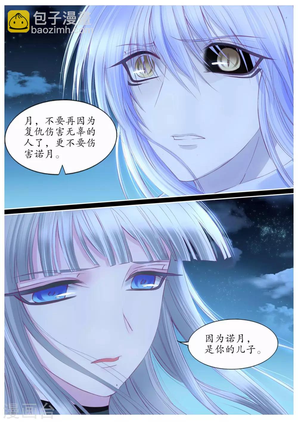 第104话-第104话