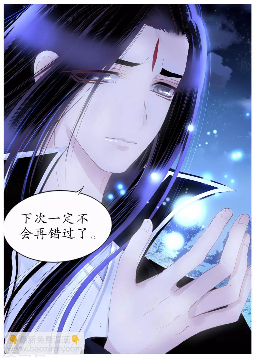 最终话-第106话