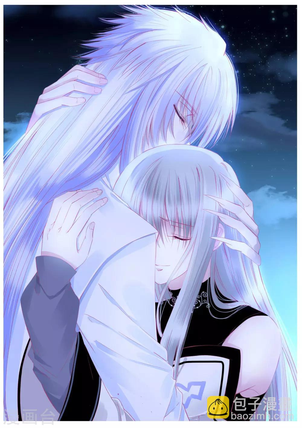 最终话-第106话