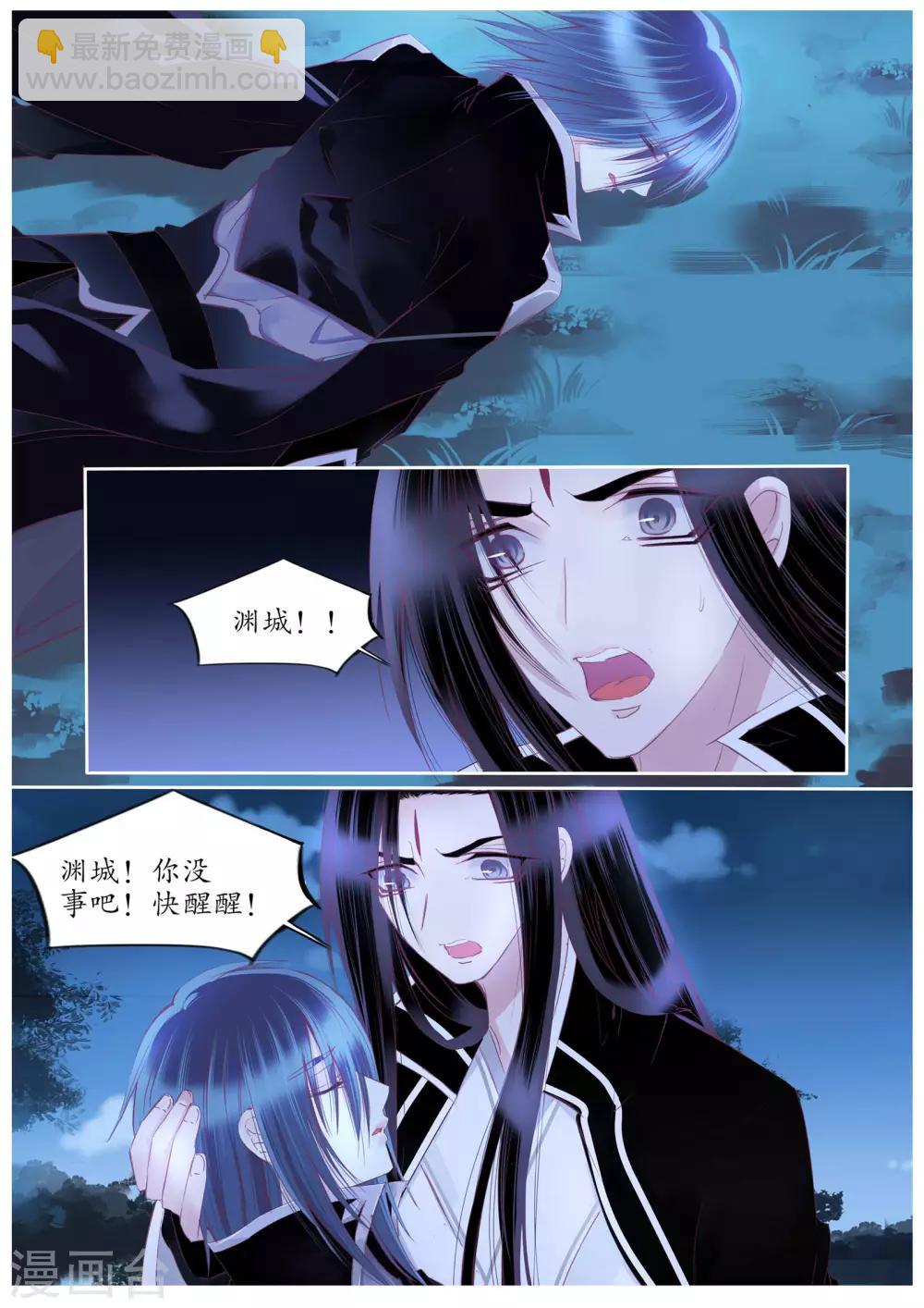 最终话-第106话