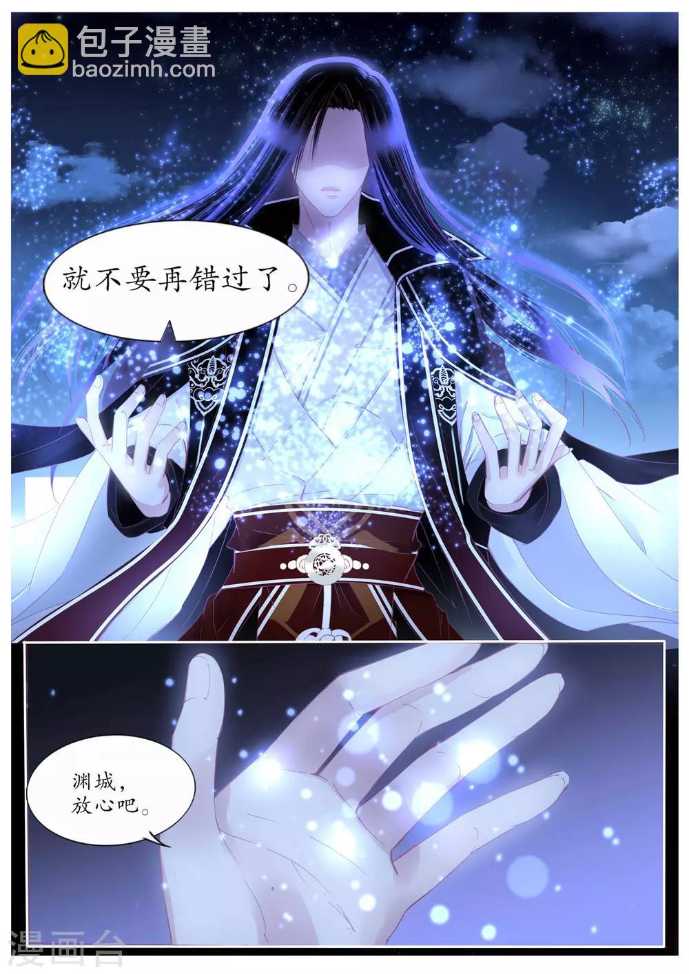 最终话-第106话