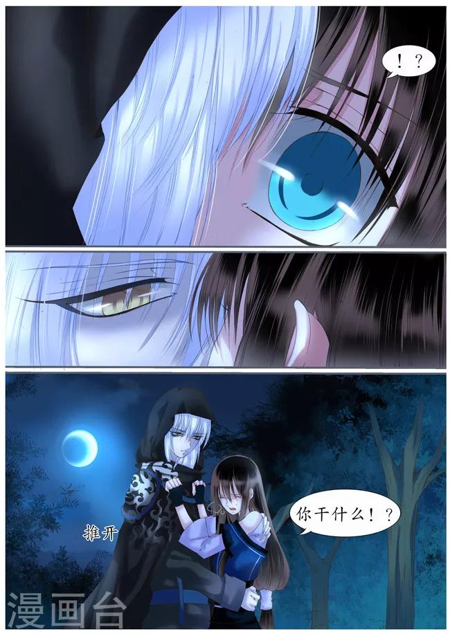 第34话-第34话