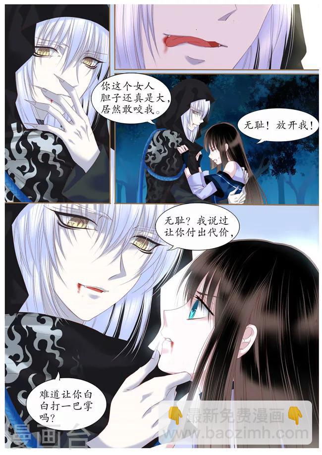 第34话-第34话