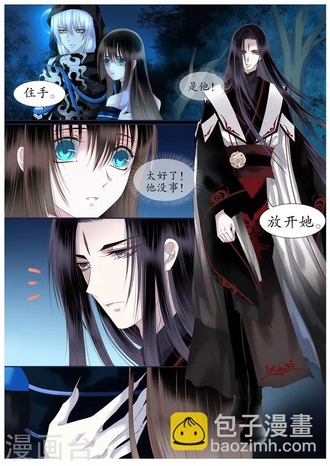 第34话-第34话