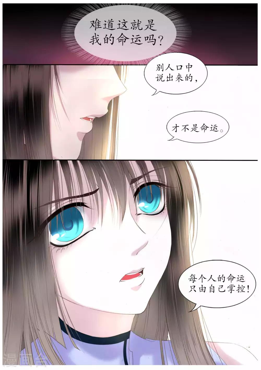 第36话-第36话