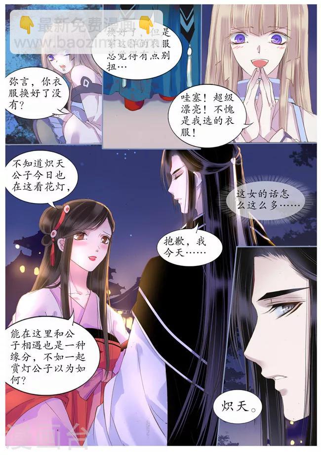 第42话-第42话