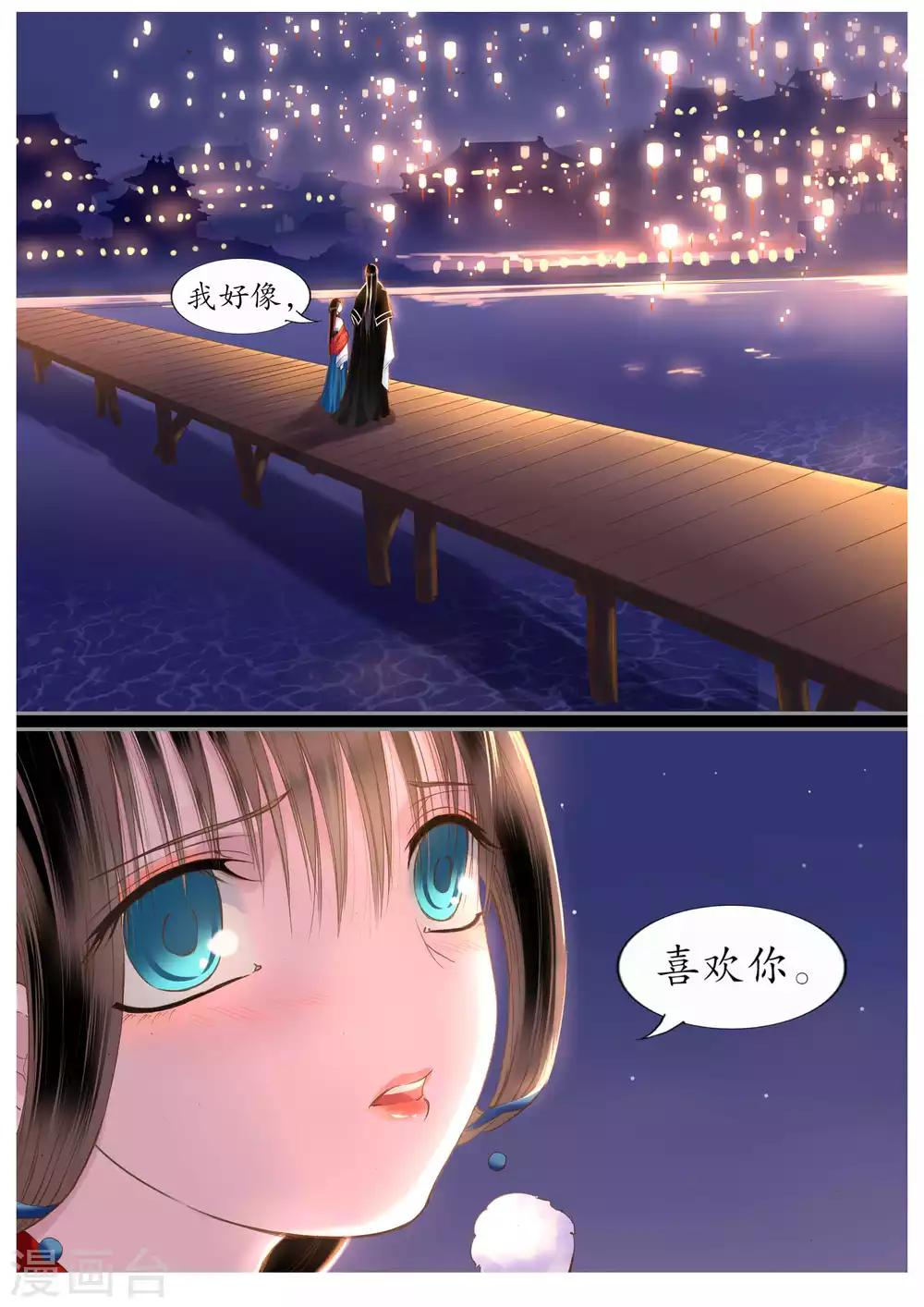 第44话-第44话