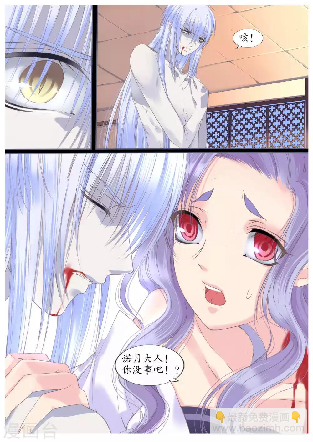 第44话-第44话