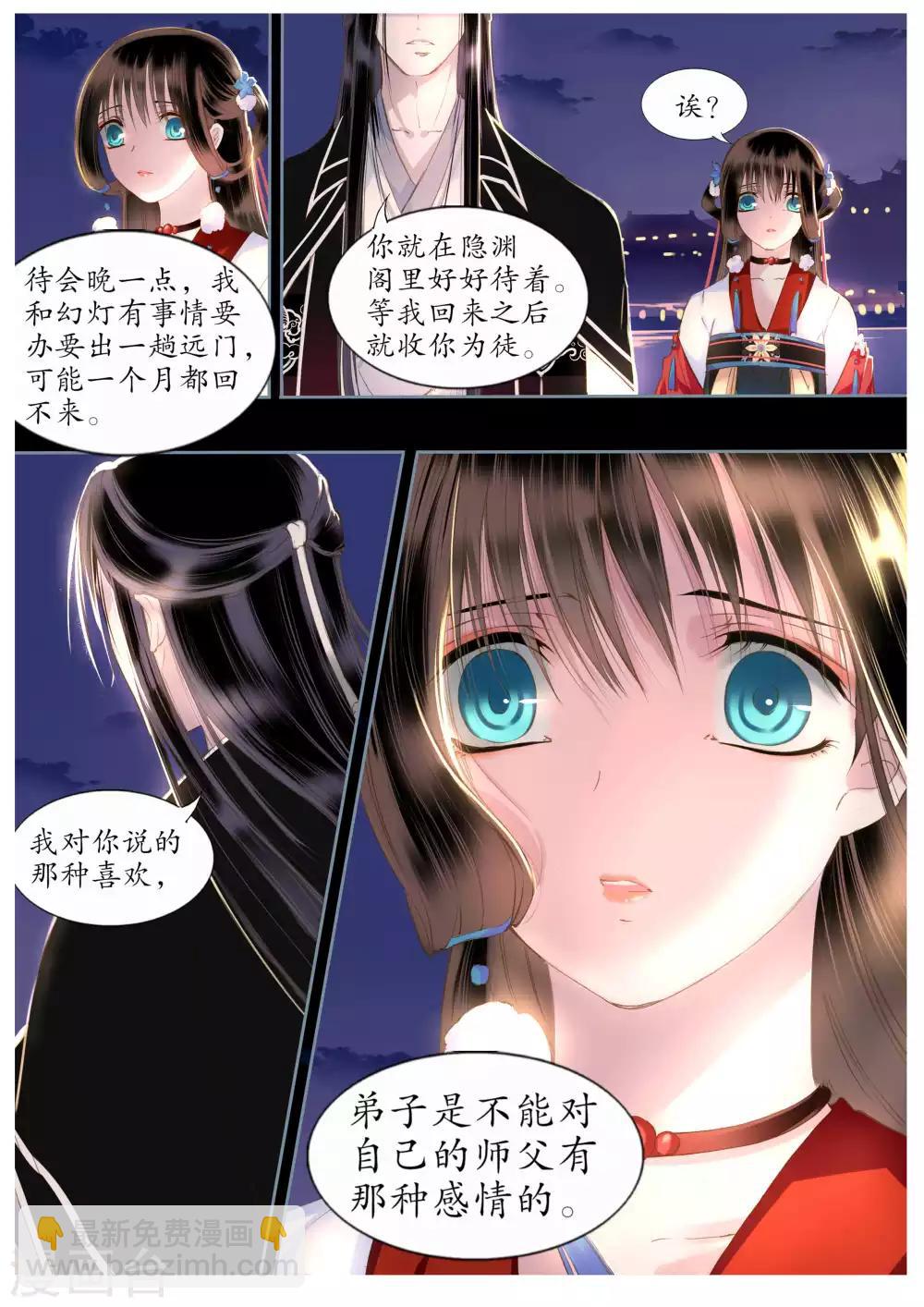 第44话-第44话