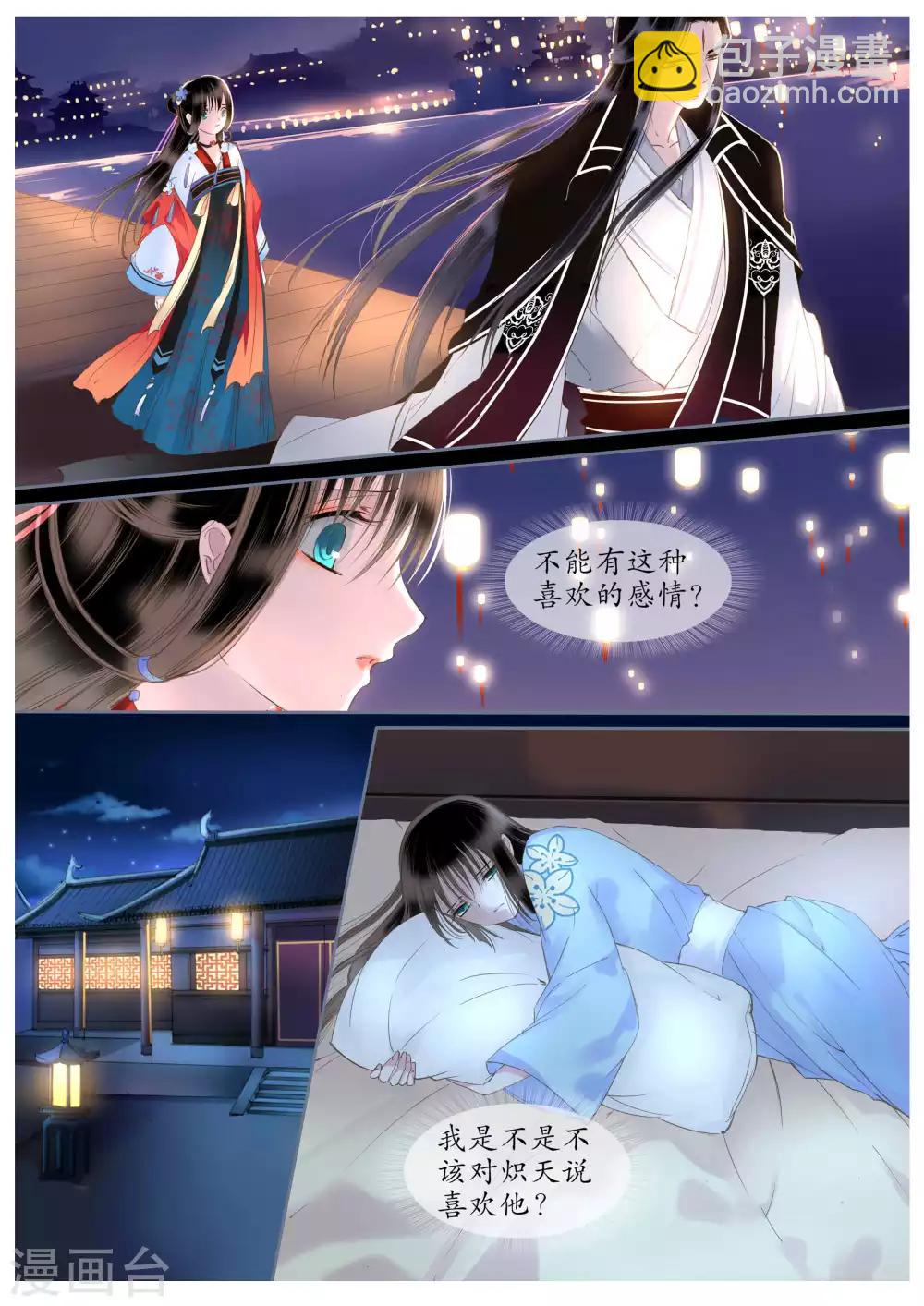第44话-第44话