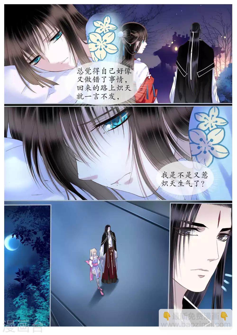 第44话-第44话
