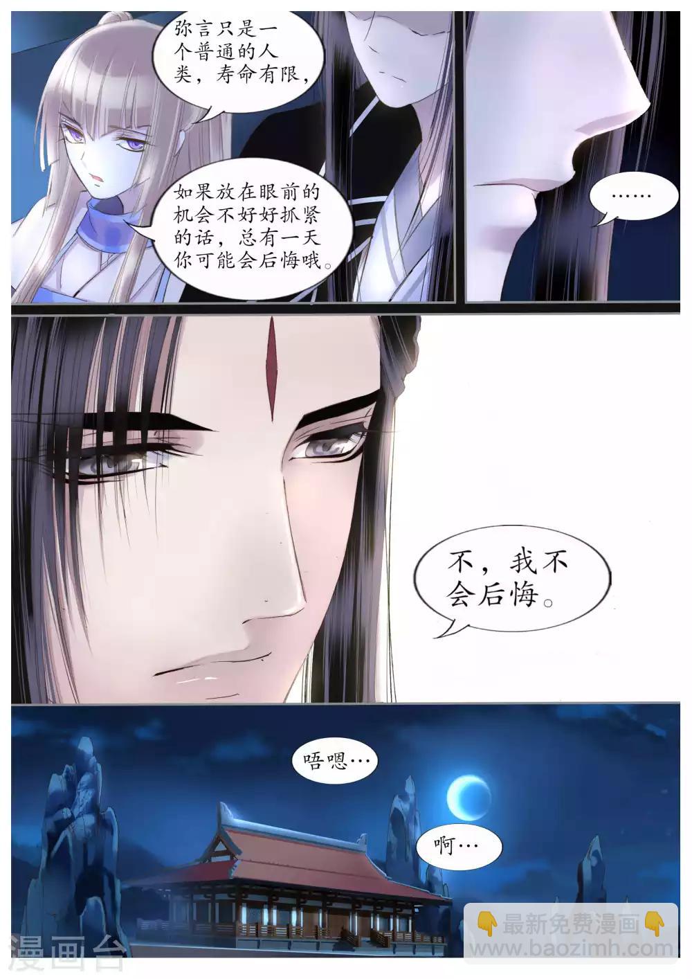 第44话-第44话