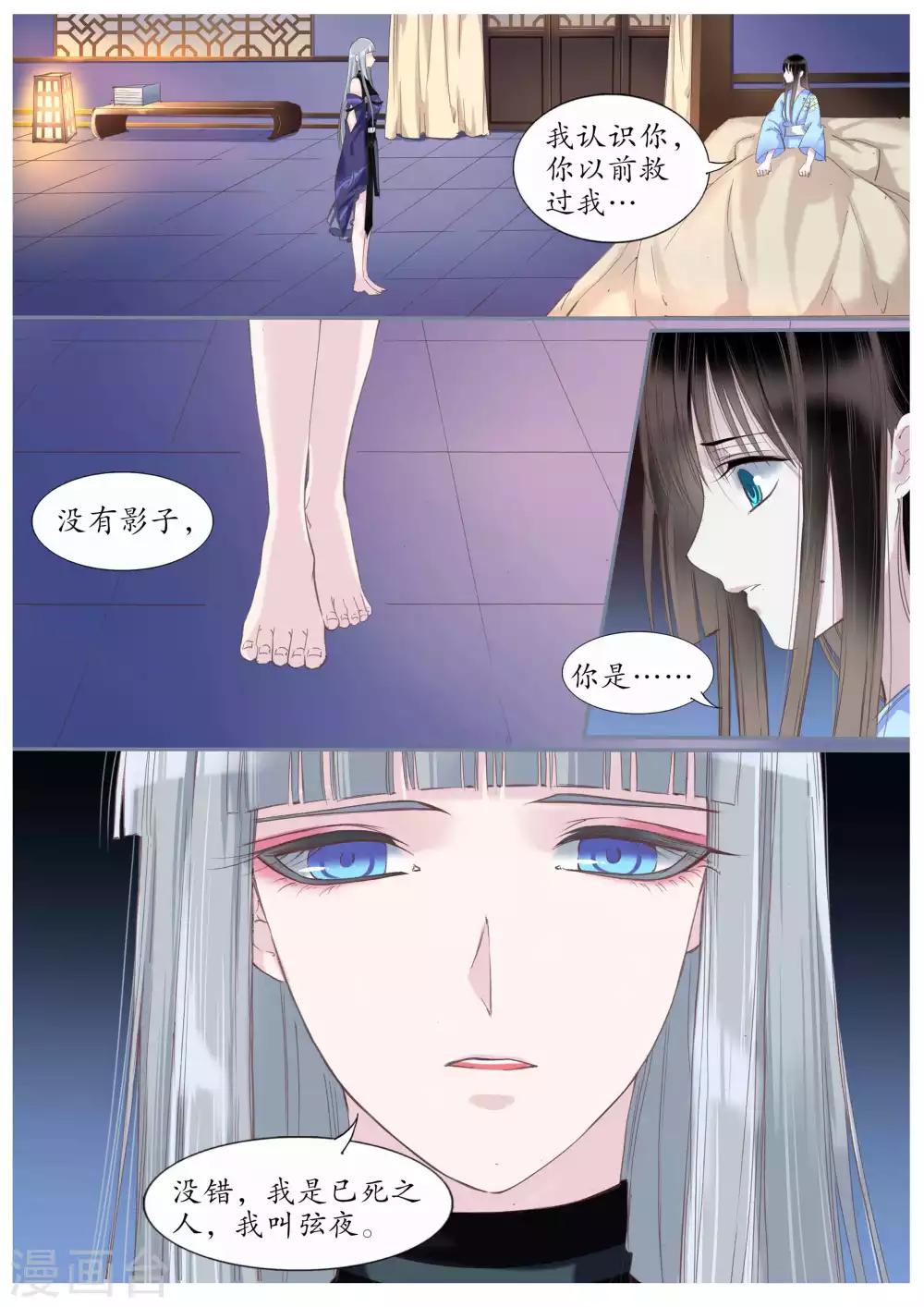 第46话-第46话