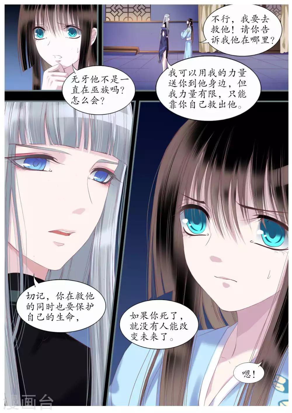 第46话-第46话
