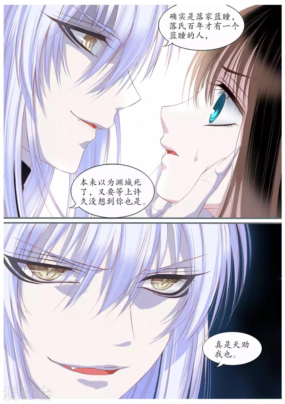 第48话-第48话