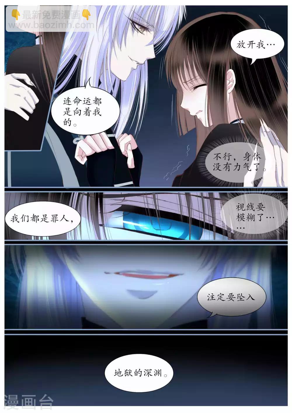 第48话-第48话