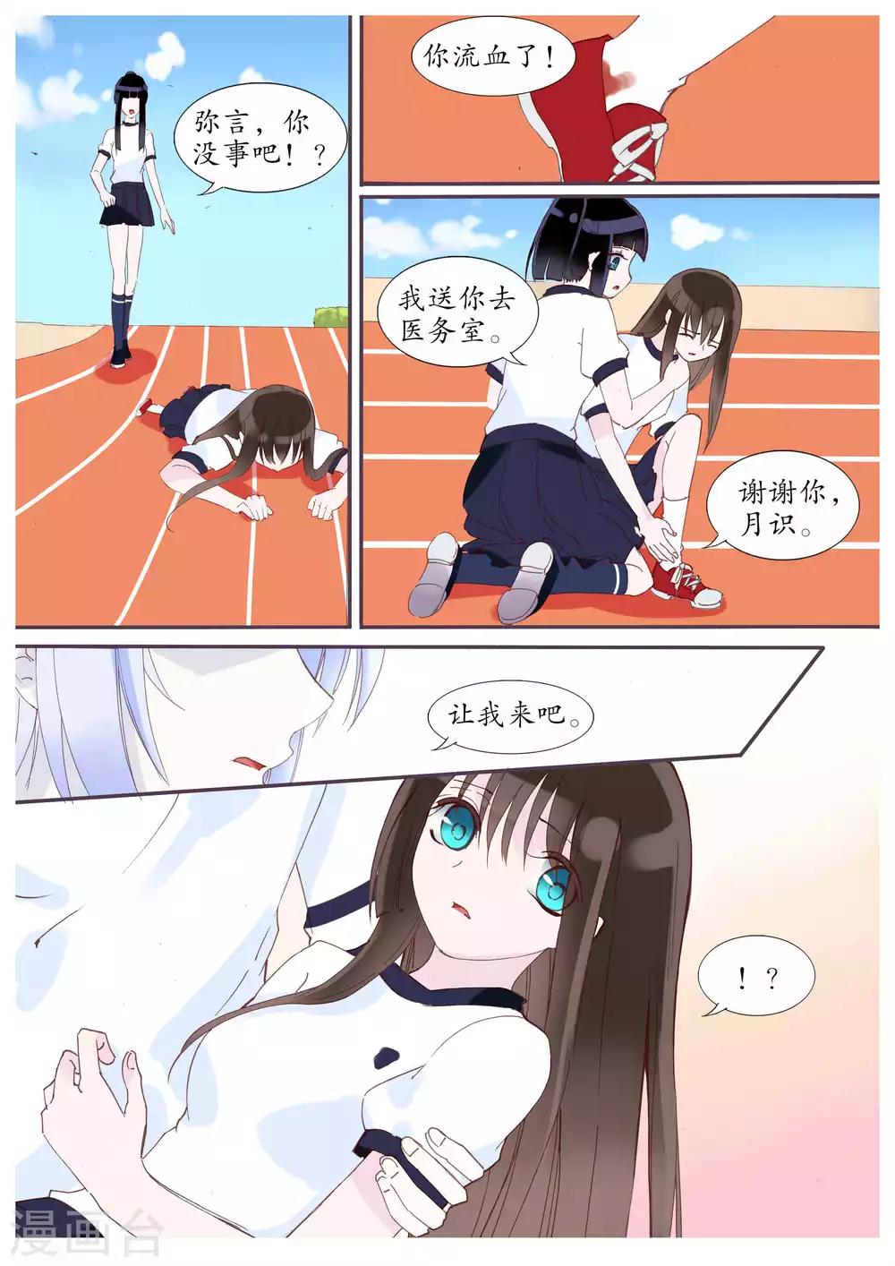 第50话-第50话