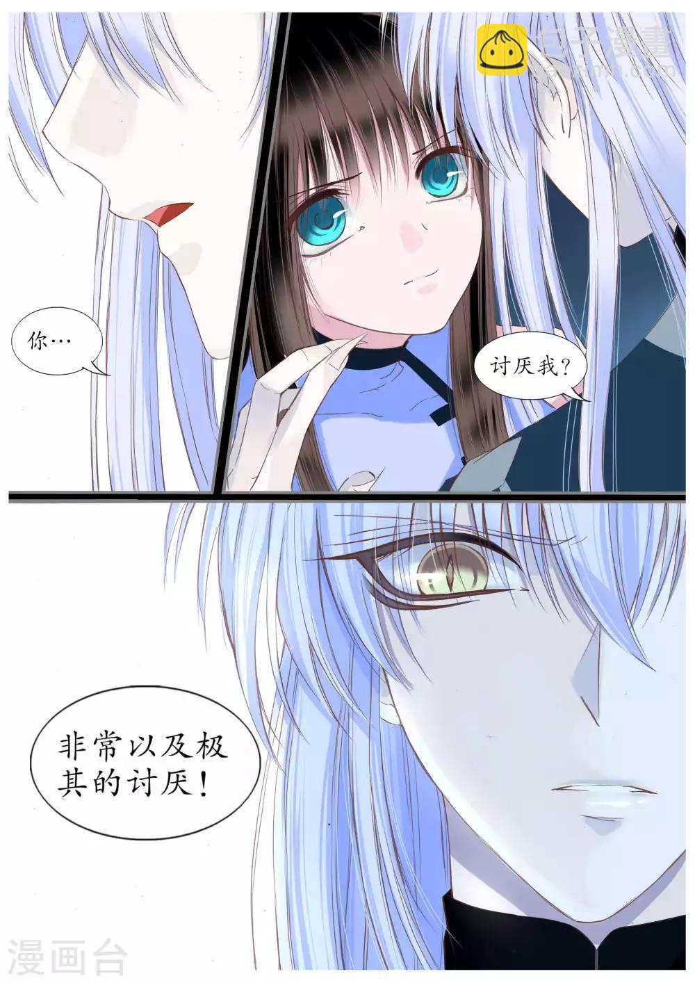 第52话-第52话