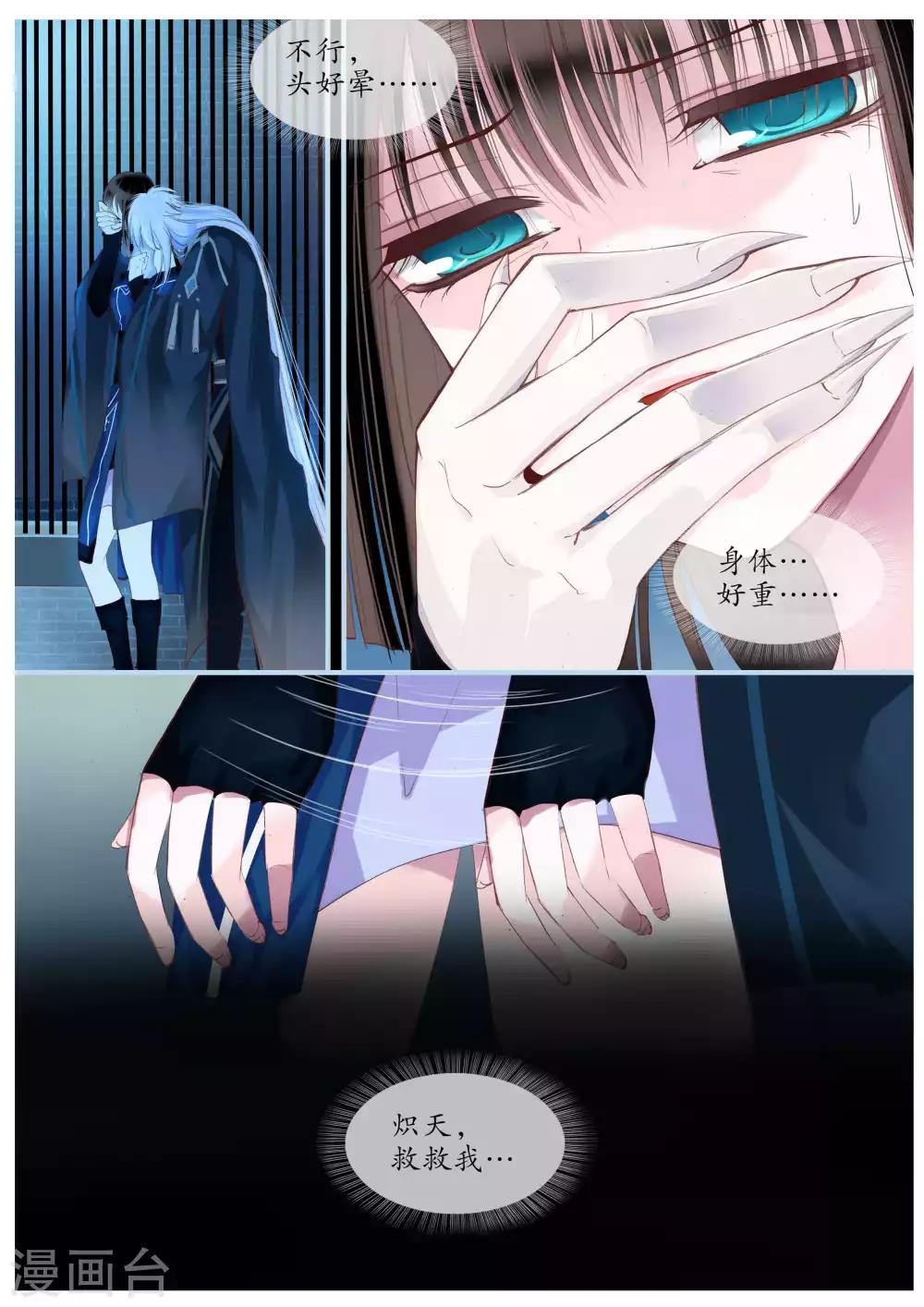 第54话-第54话