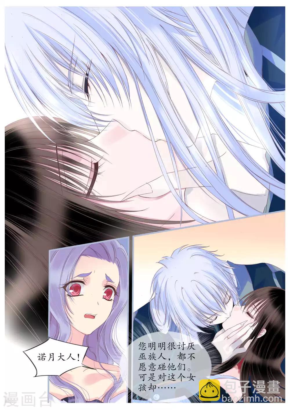 第54话-第54话