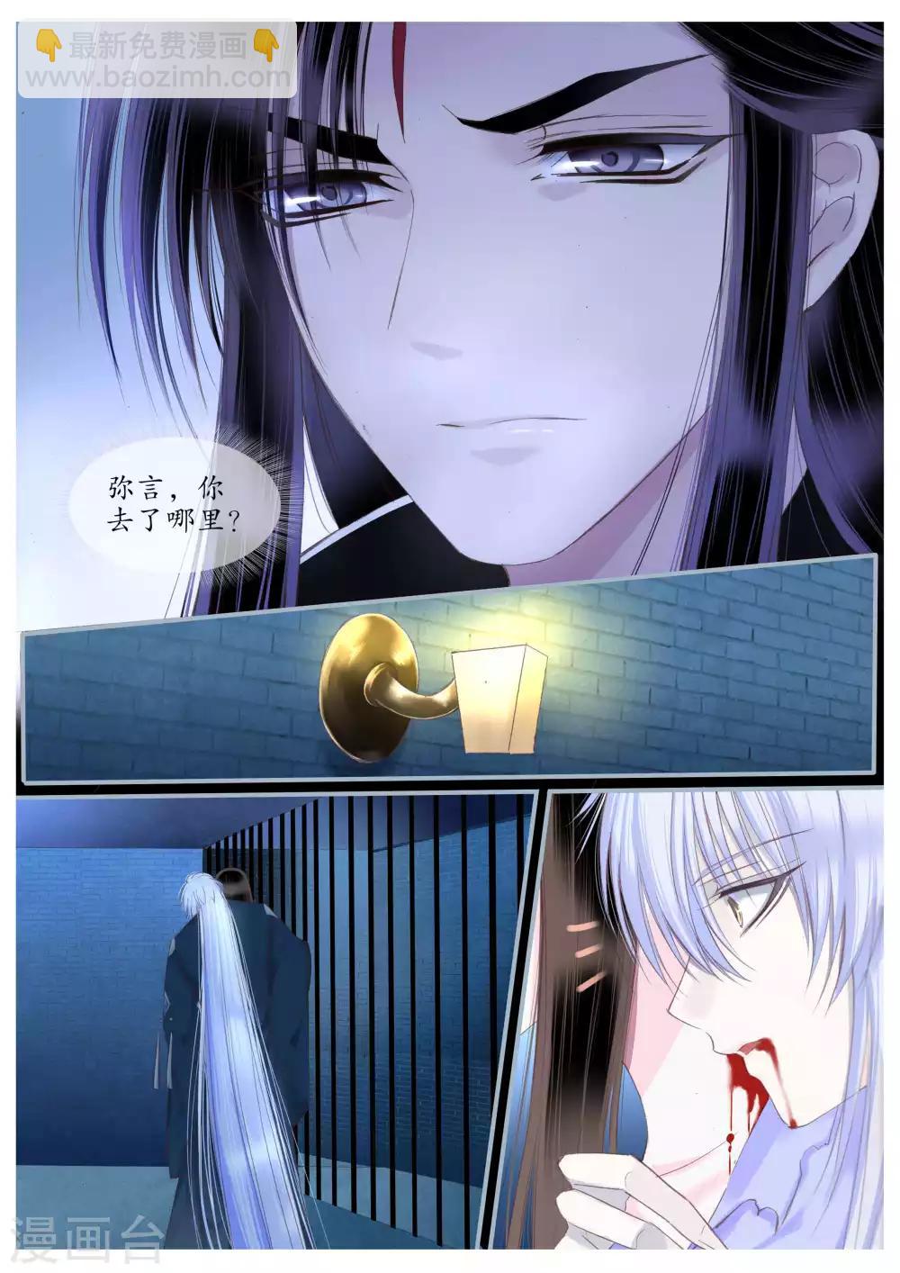 第54话-第54话