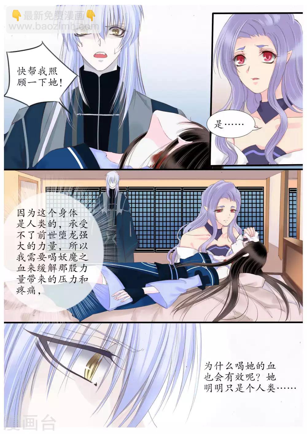 第54话-第54话