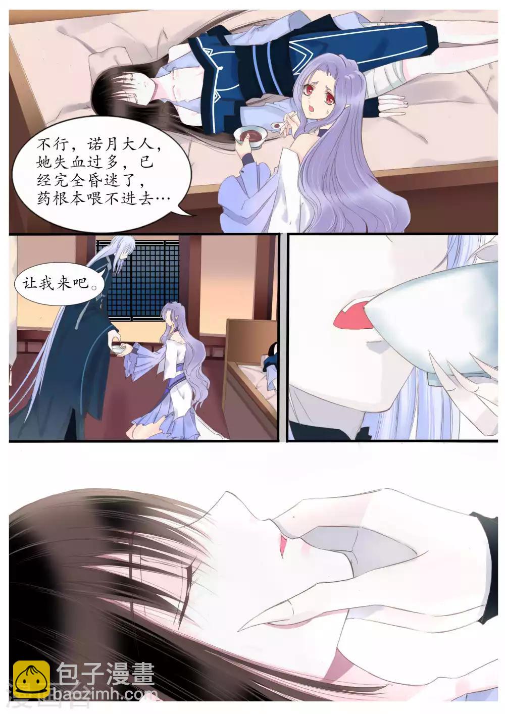 第54话-第54话