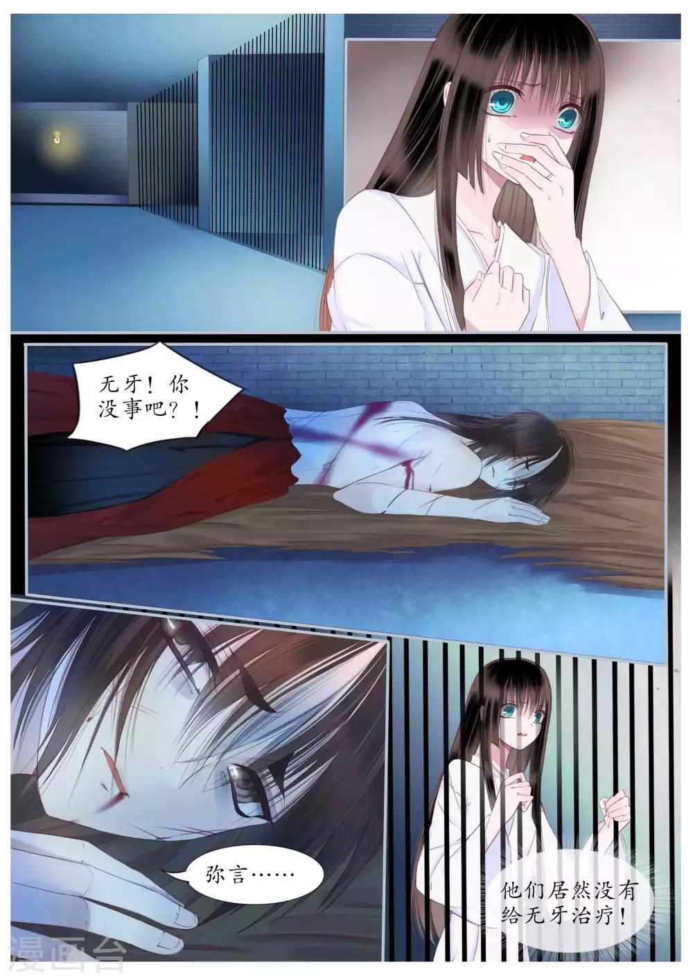 第56话-第56话