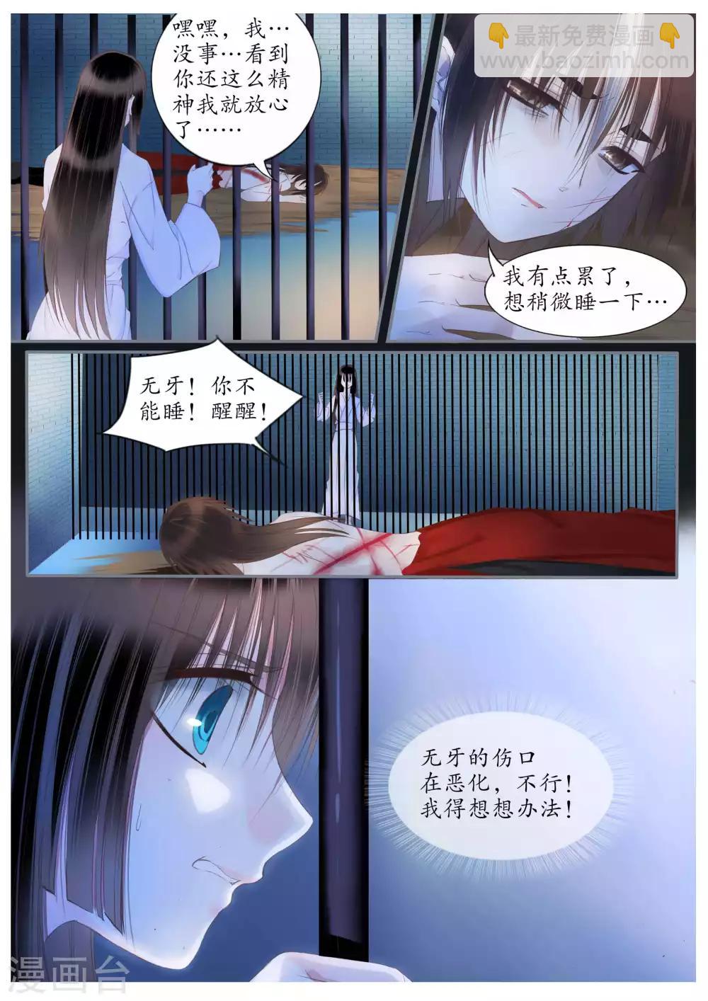 第56话-第56话