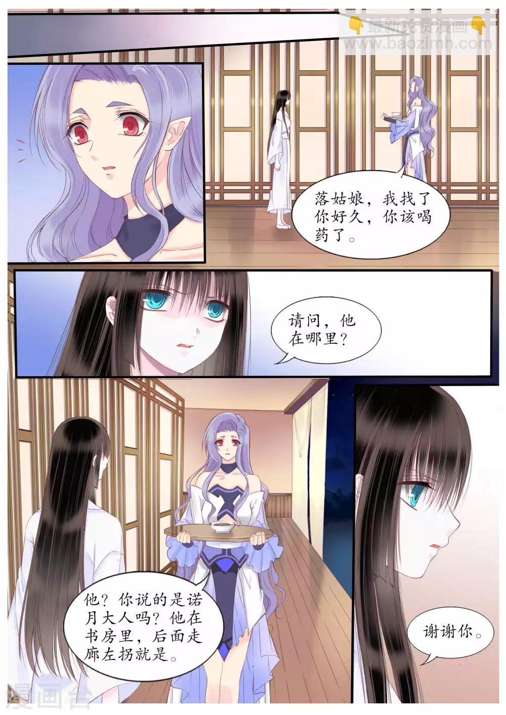 第56话-第56话