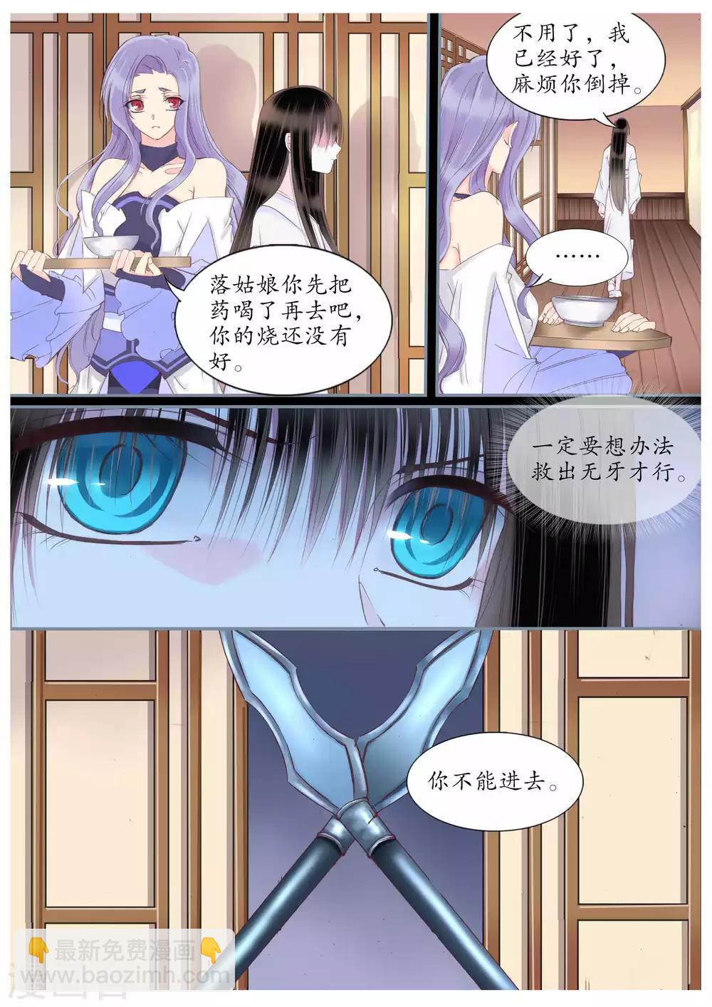 第56话-第56话