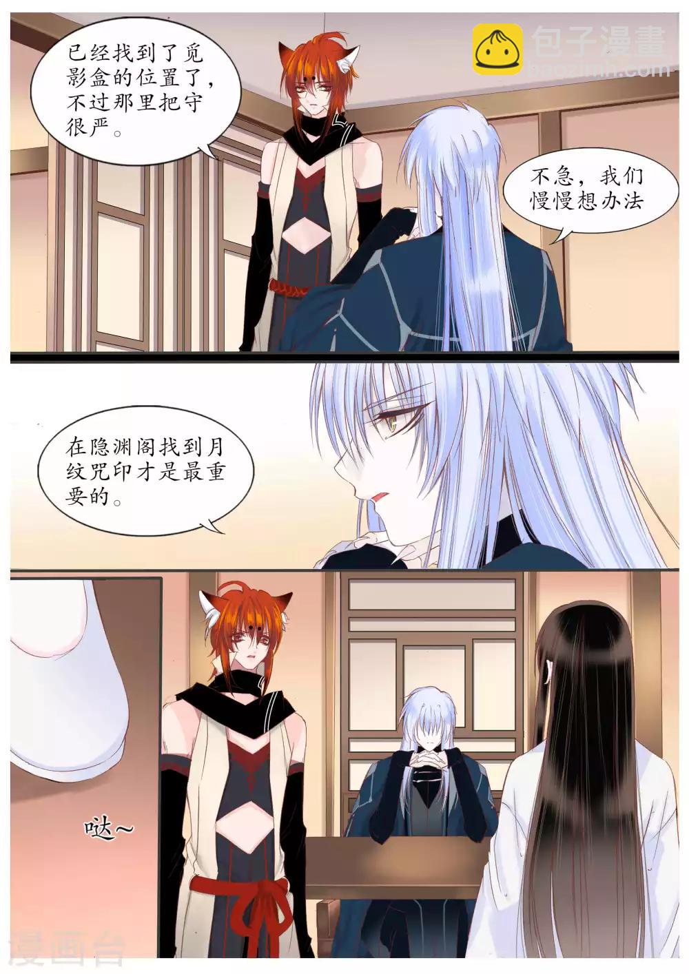 第56话-第56话