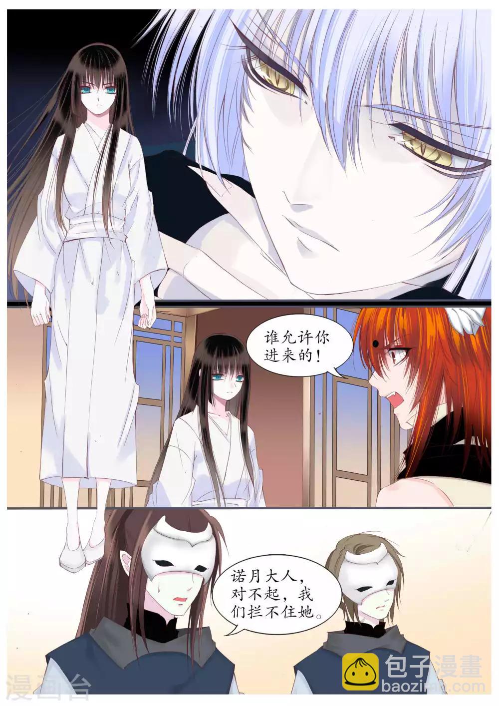 第56话-第56话