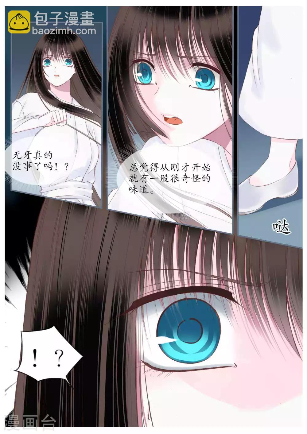 第58话-第58话