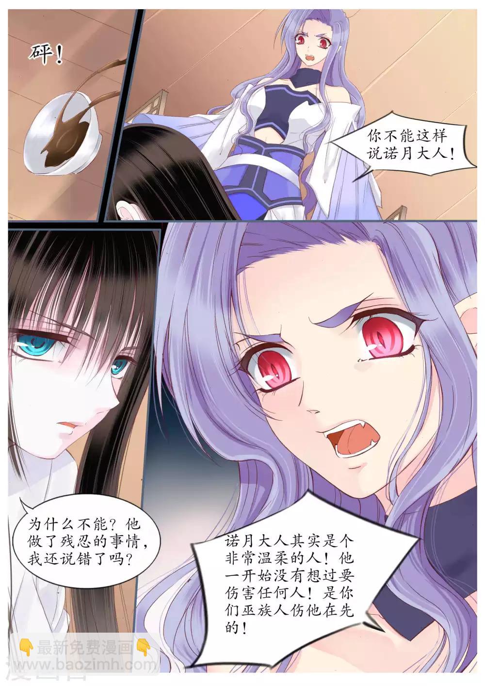 第58话-第58话