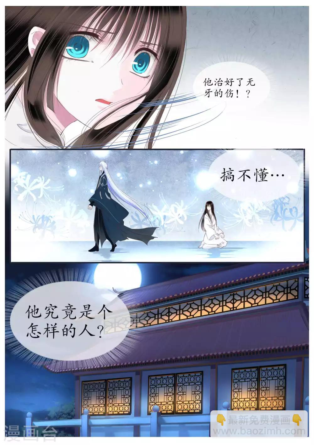 第58话-第58话
