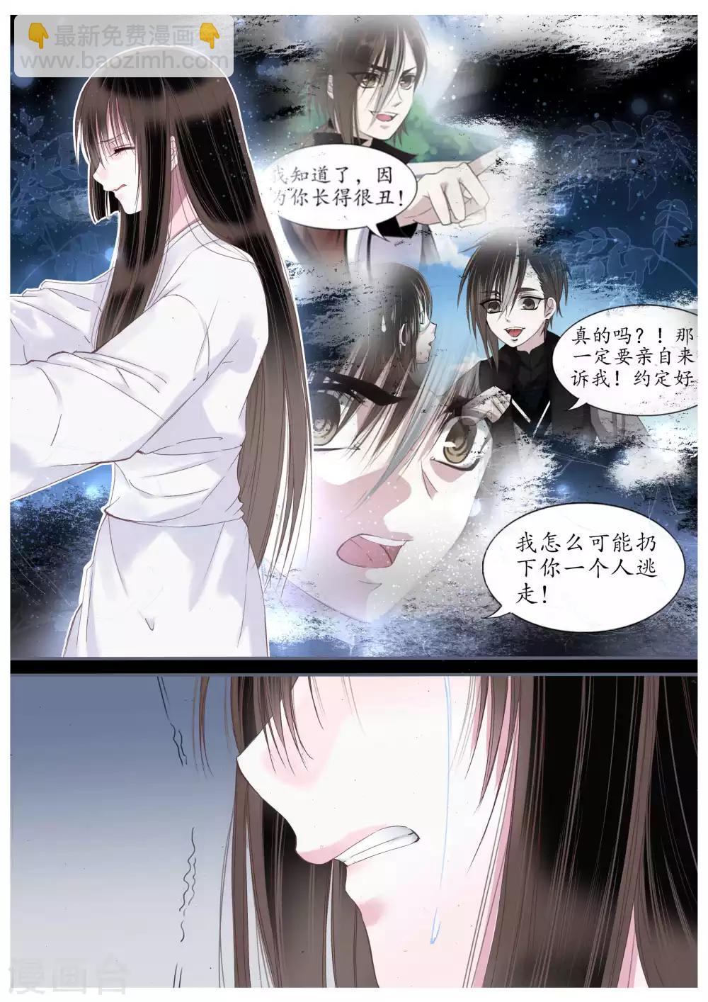 第60话-第60话